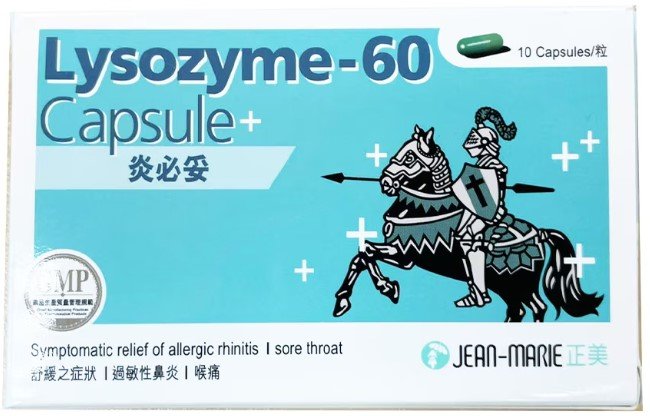 LYSOZYME炎必妥