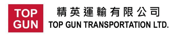 精英運輸有限公司