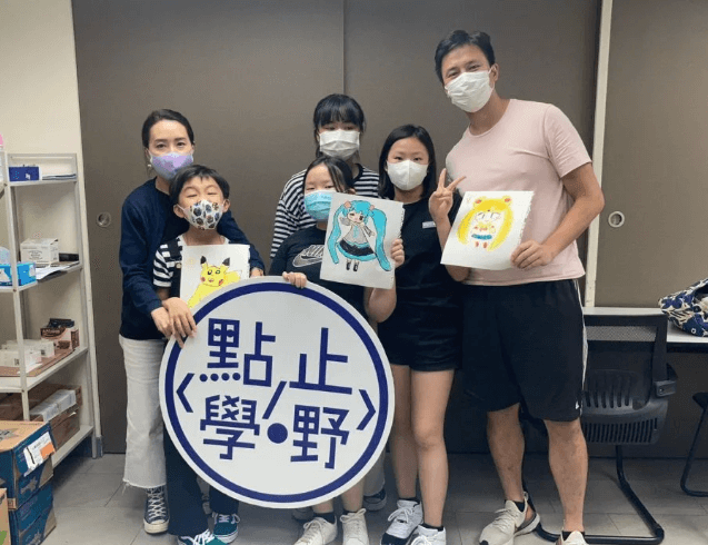 點止學嘢