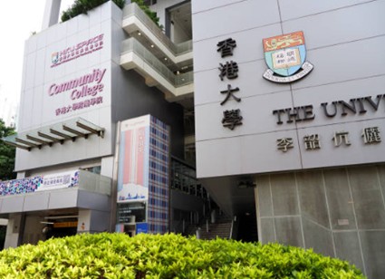 HKU