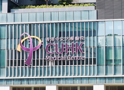 CUHK