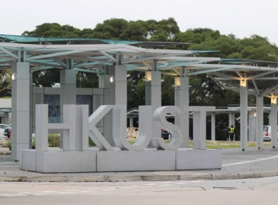 HKUST