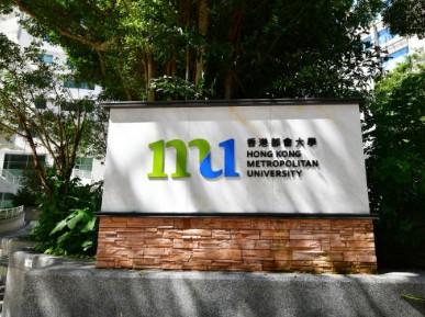 HKBU